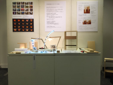 石川県知事賞受賞作品